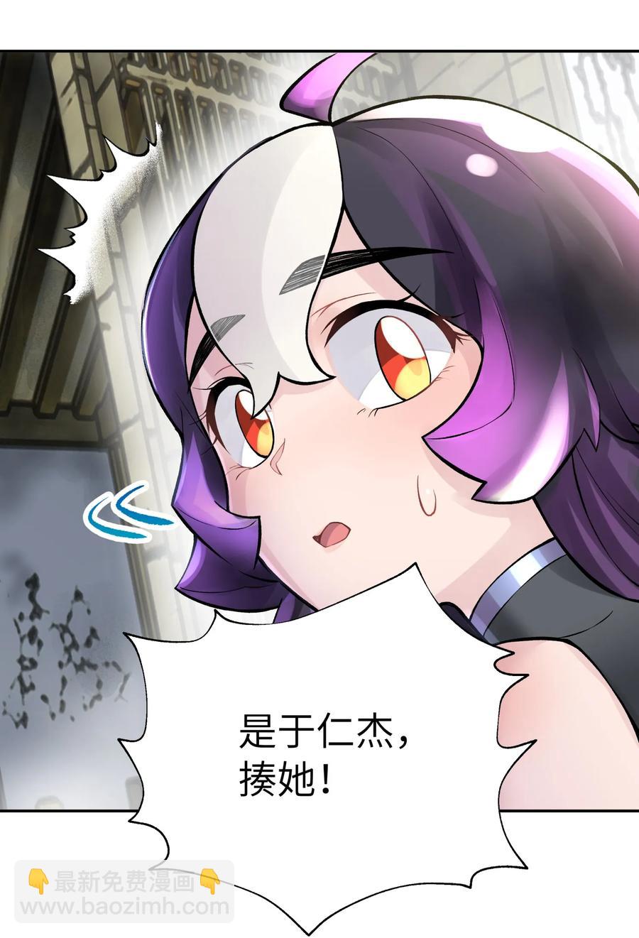 053 三打戴世雄(1/2)-第57话