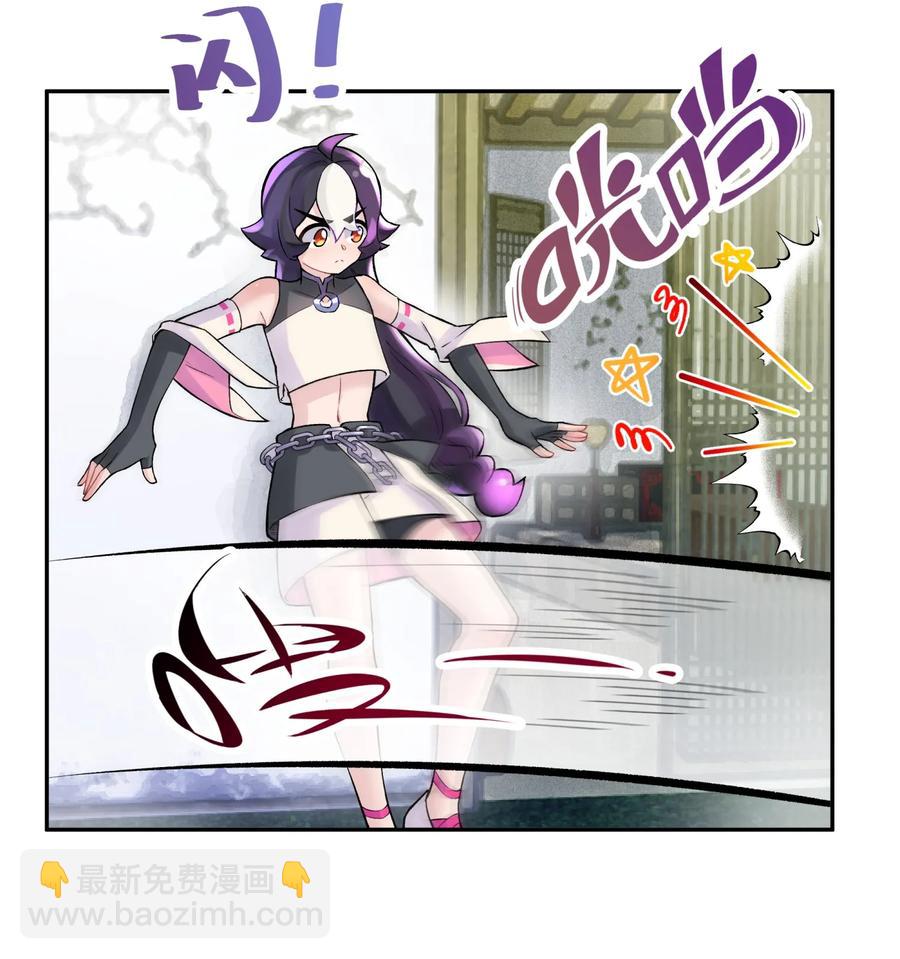 053 三打戴世雄(1/2)-第57话