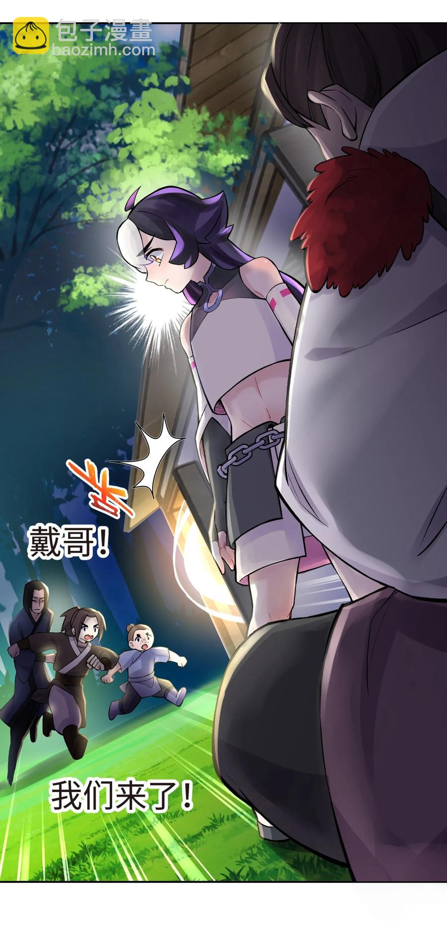 053 三打戴世雄(1/2)-第57话