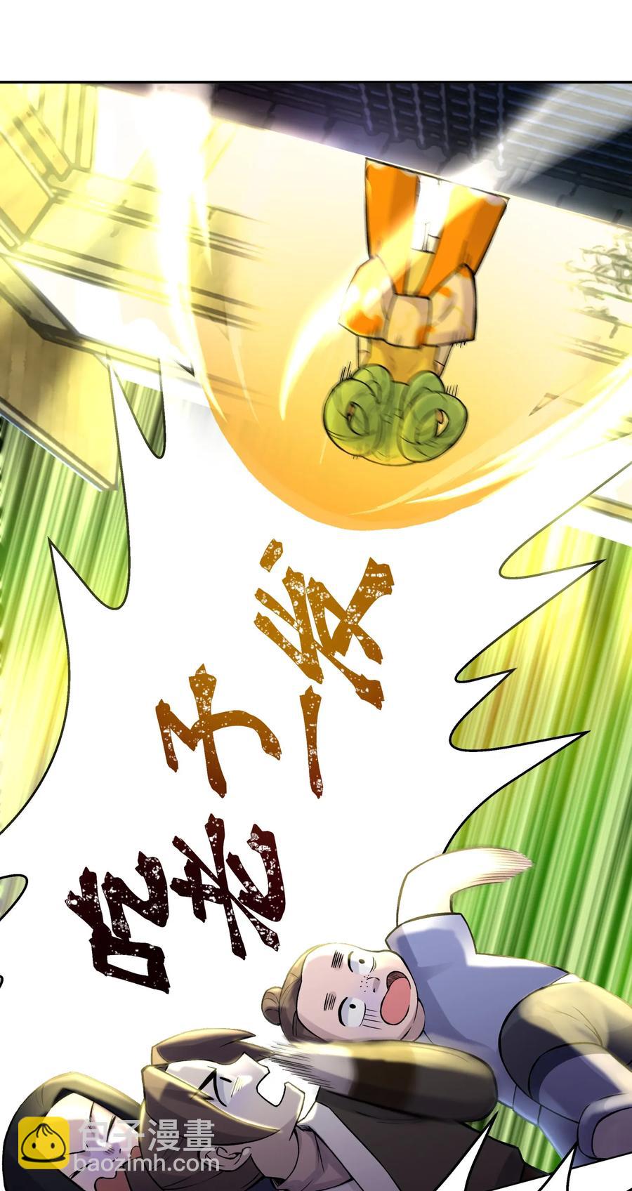 053 三打戴世雄(1/2)-第57话