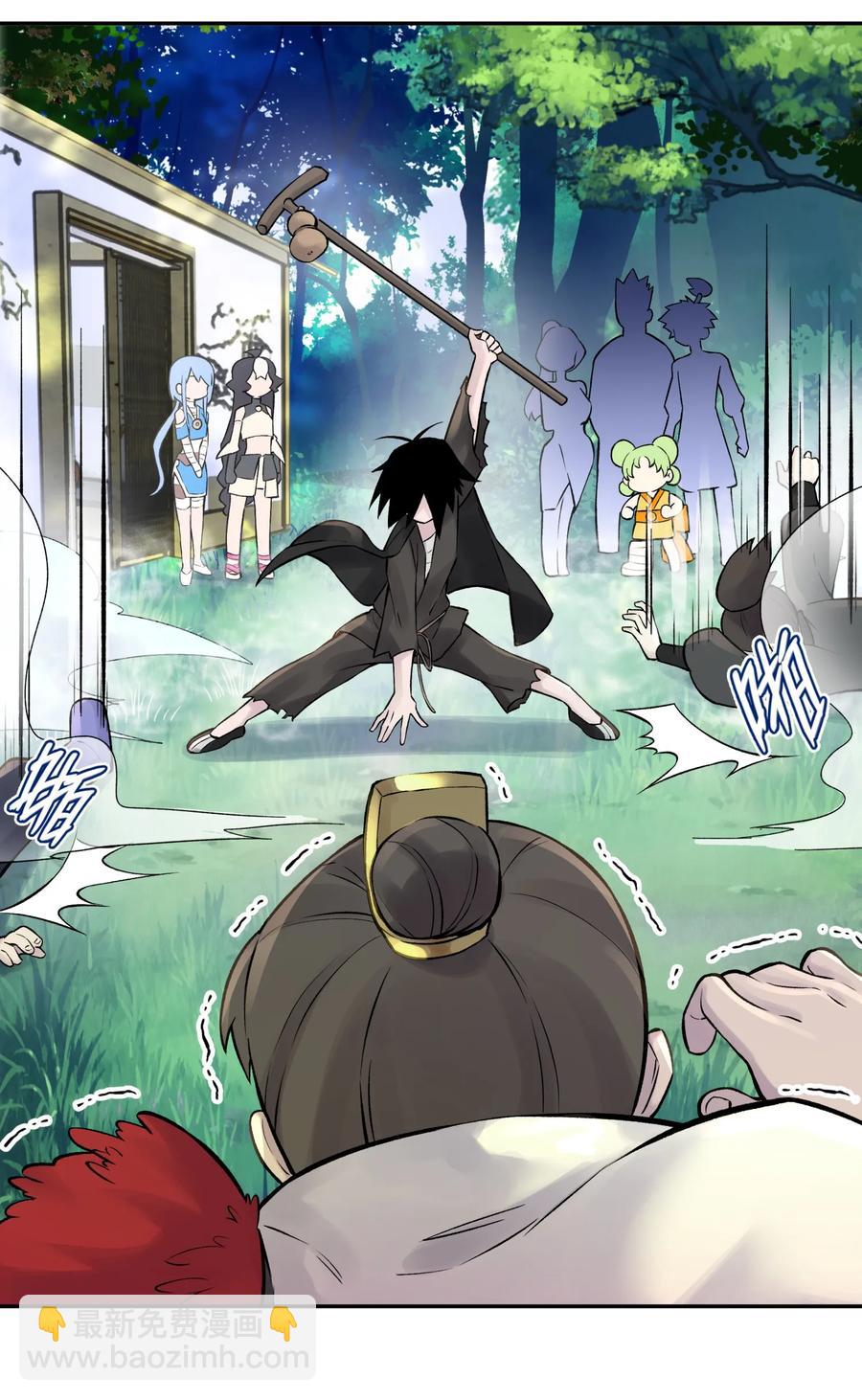 053 三打戴世雄(1/2)-第57话