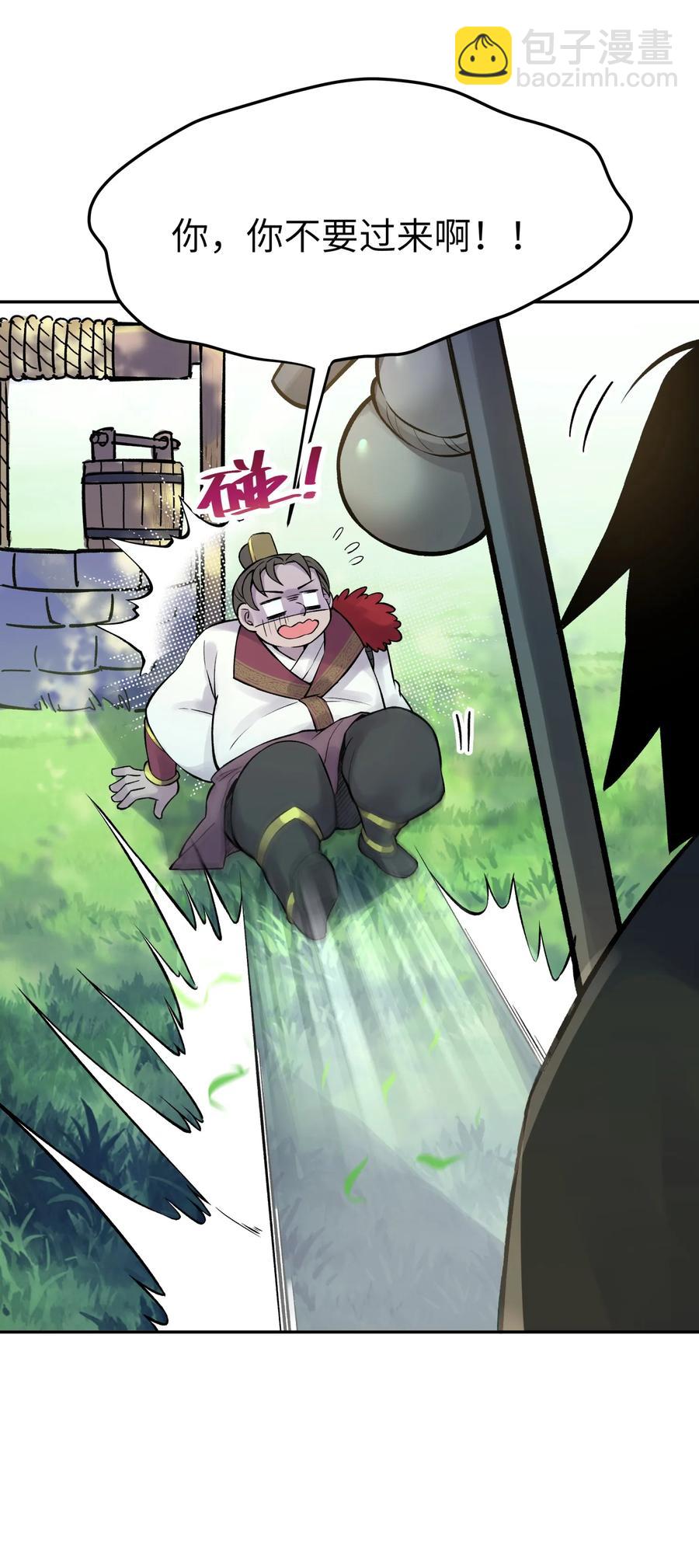 053 三打戴世雄(1/2)-第57话