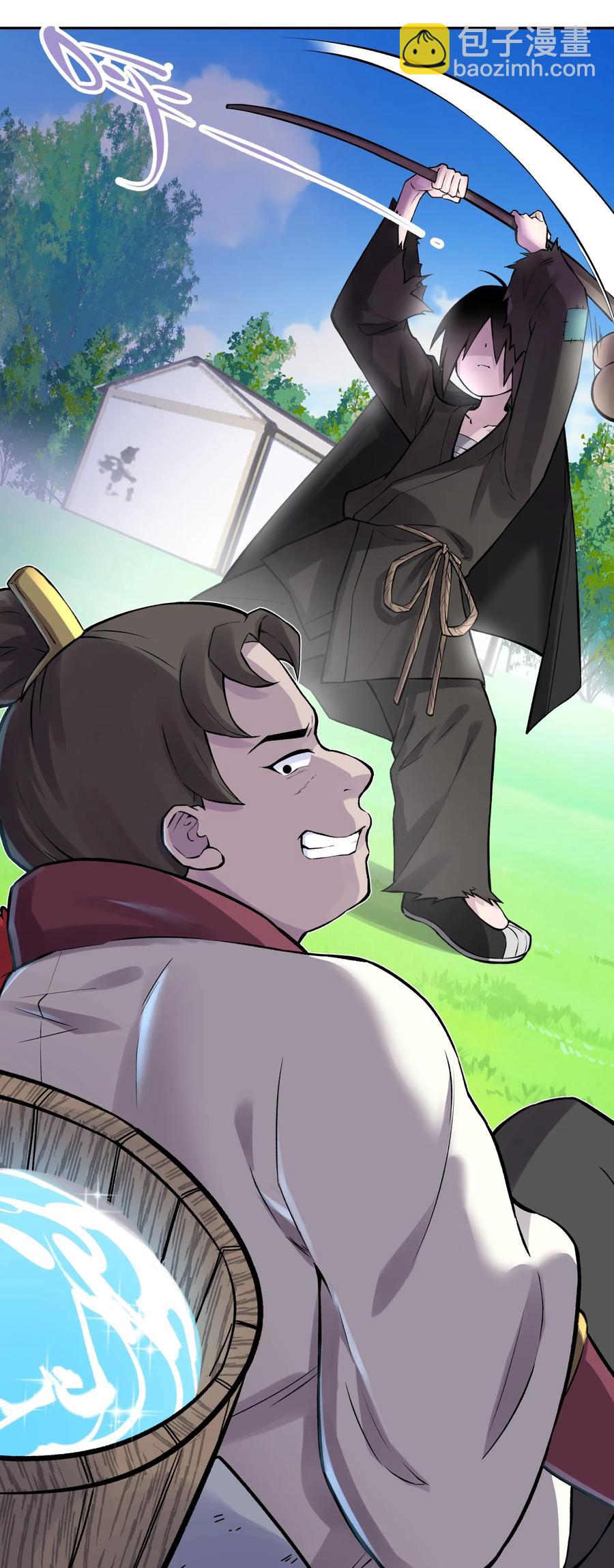 053 三打戴世雄(1/2)-第57话