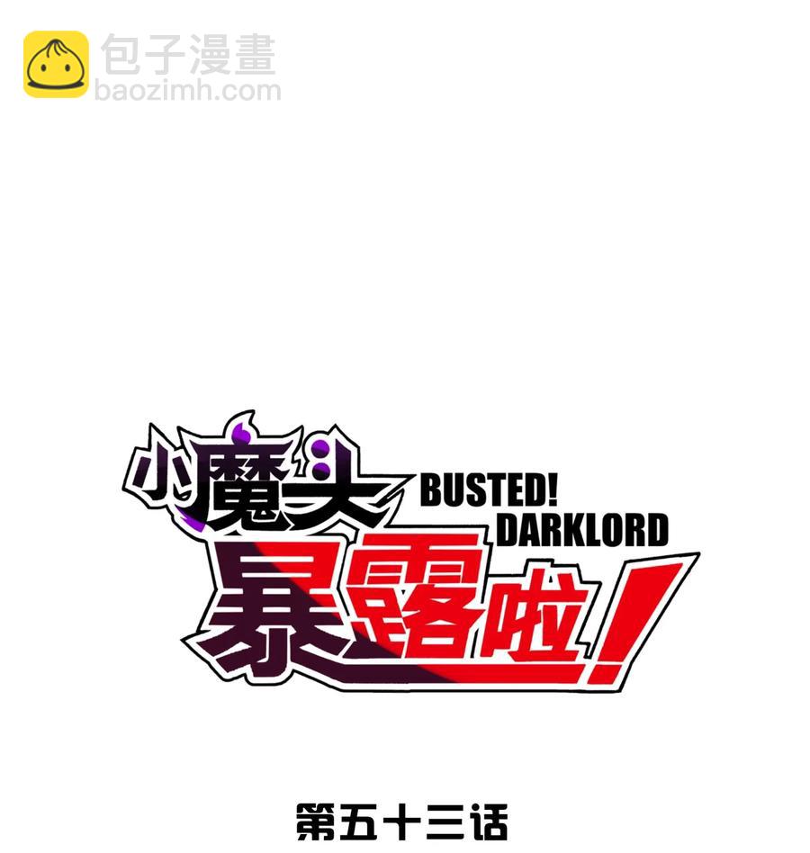 053 三打戴世雄(1/2)-第57话