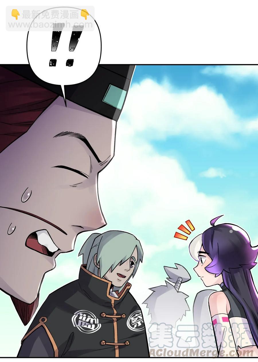 055 内功船赛（上）(1/2)-第59话