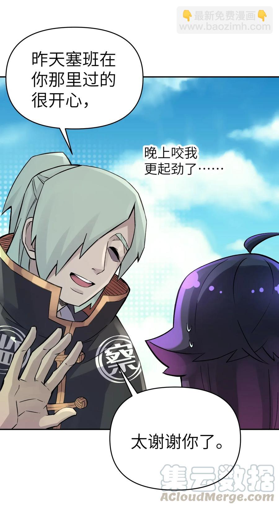 055 内功船赛（上）(1/2)-第59话