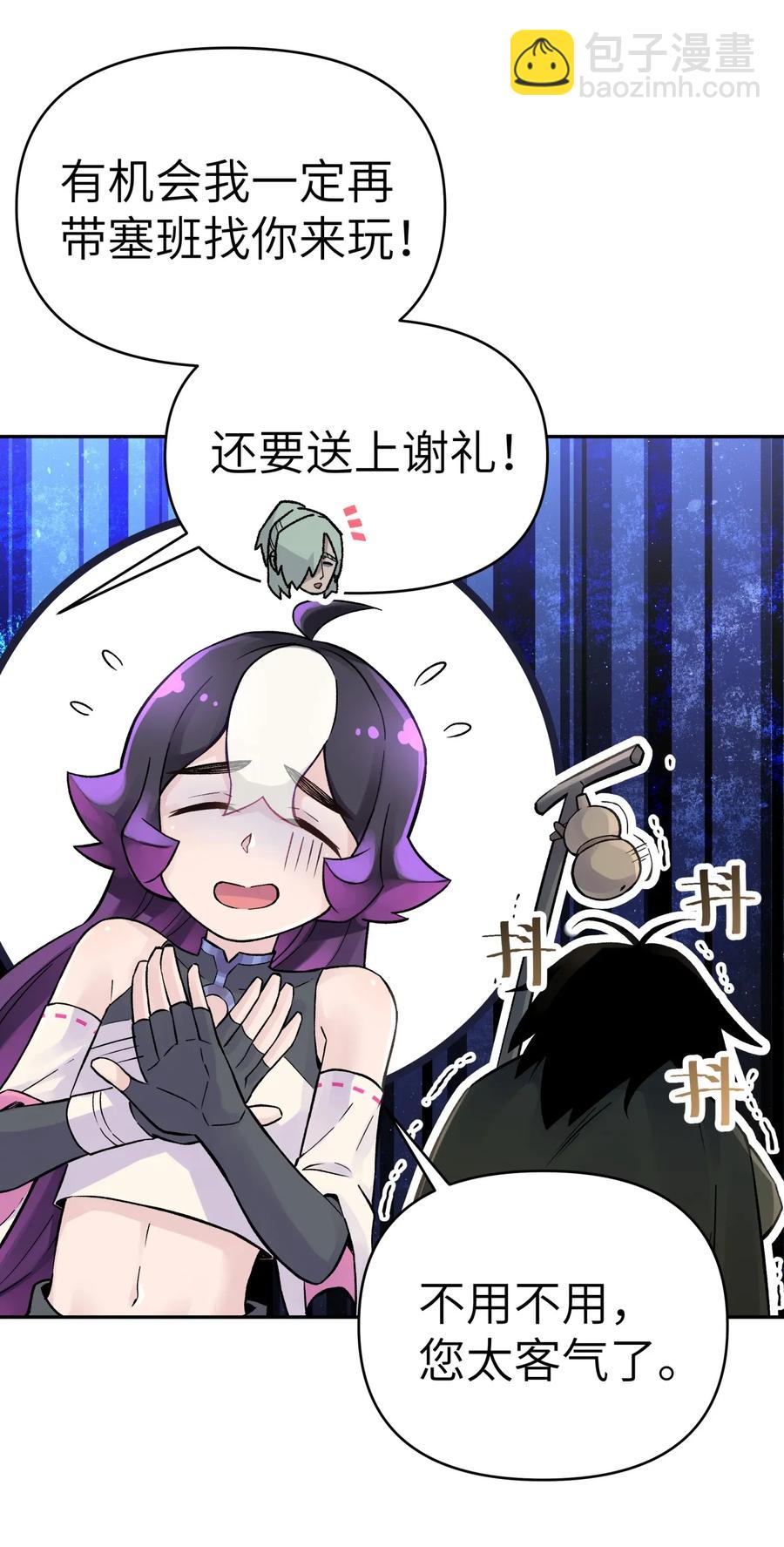 055 内功船赛（上）(1/2)-第59话