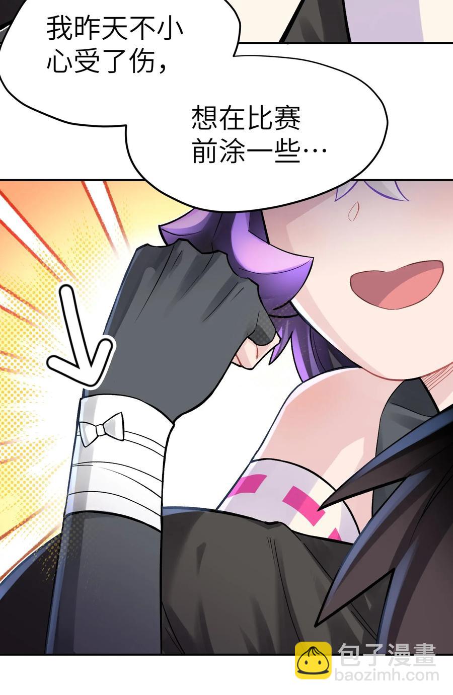 055 内功船赛（上）(1/2)-第59话