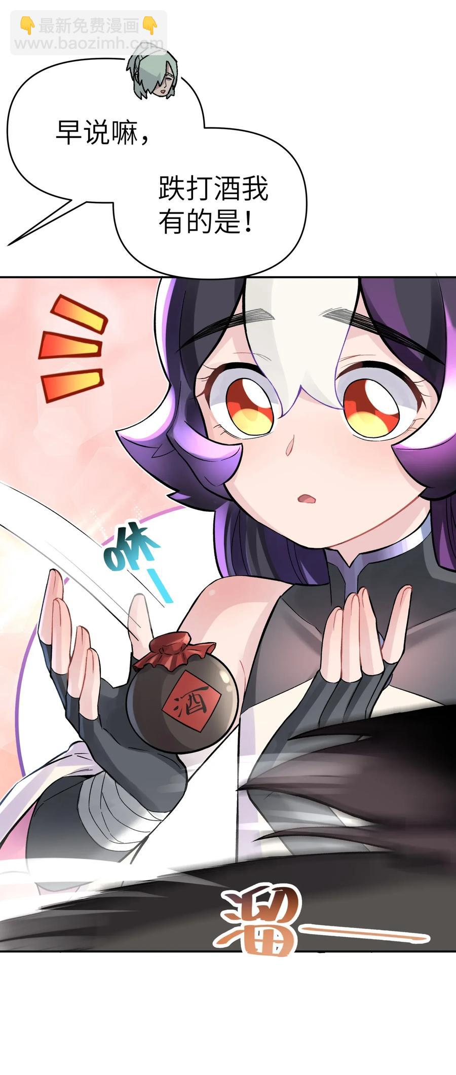 055 内功船赛（上）(1/2)-第59话