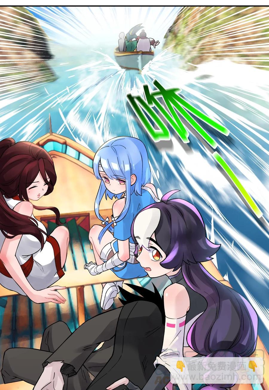 055 内功船赛（上）(1/2)-第59话