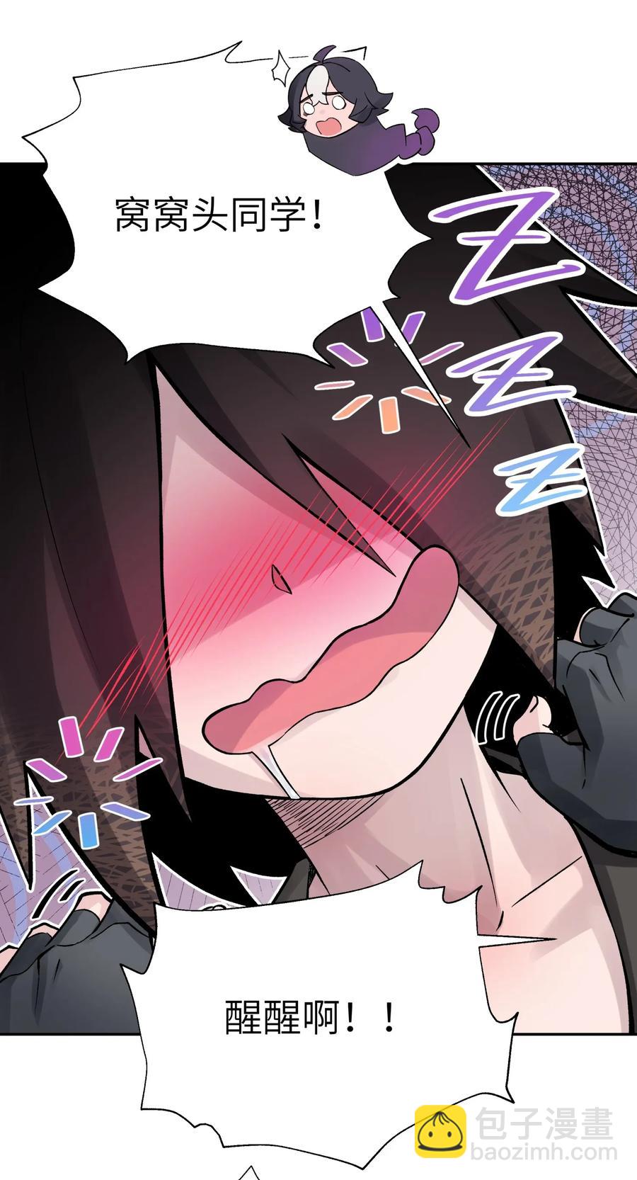 055 内功船赛（上）(1/2)-第59话