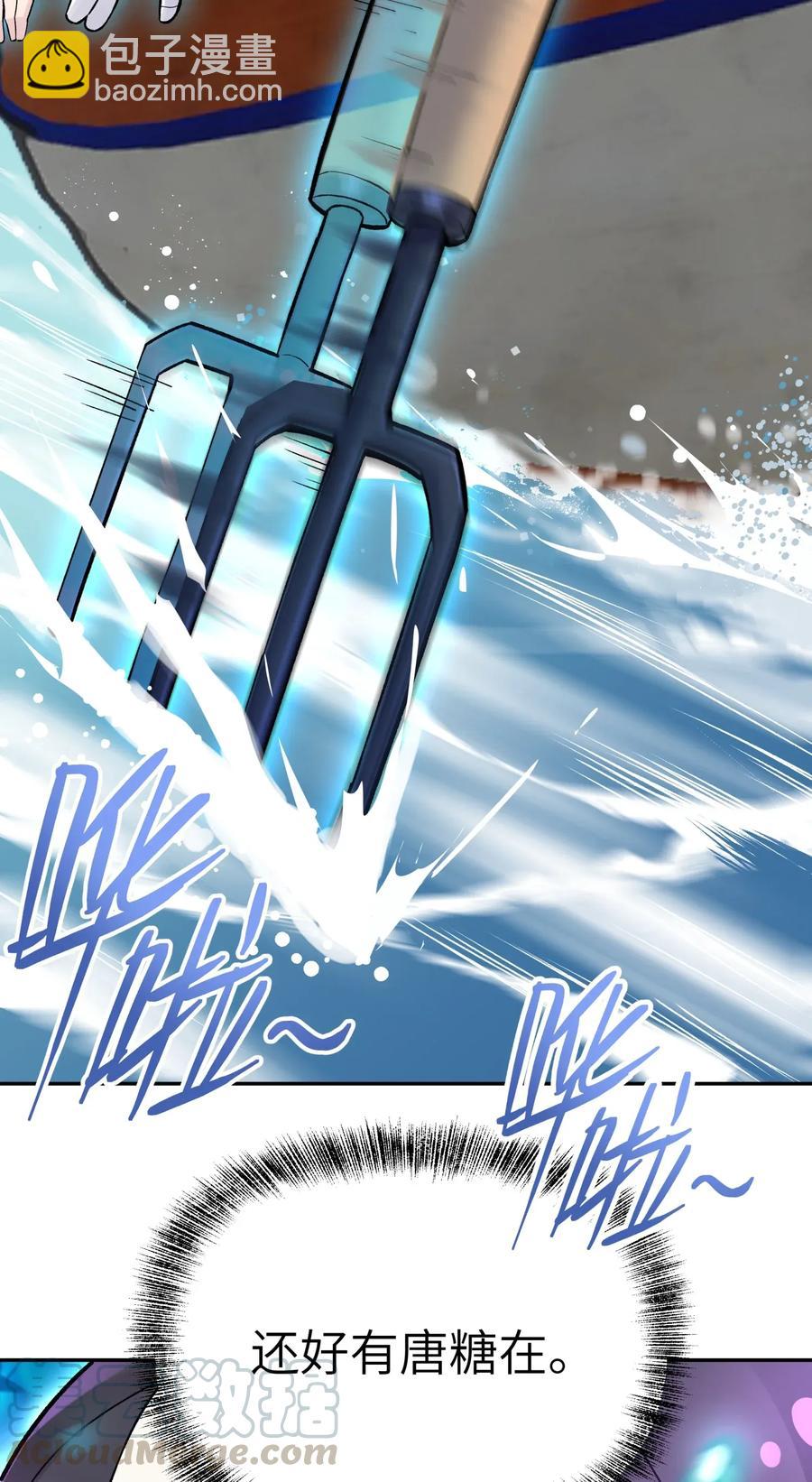 055 内功船赛（上）(1/2)-第59话