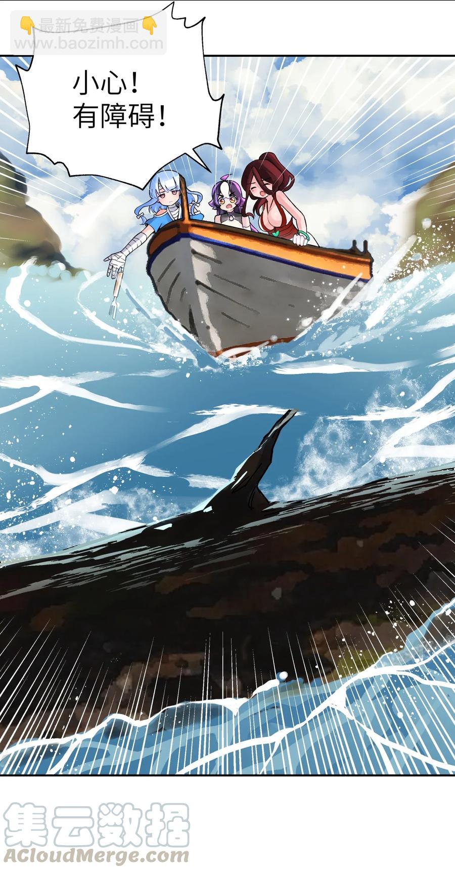 055 内功船赛（上）(1/2)-第59话