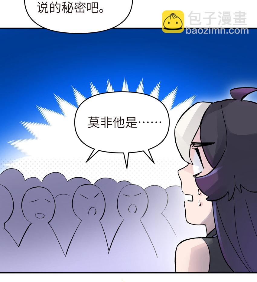 005 抓到你就嘿嘿嘿(1/2)-第7话