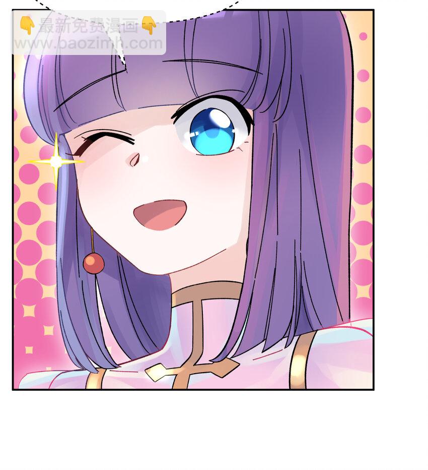 005 抓到你就嘿嘿嘿(1/2)-第7话