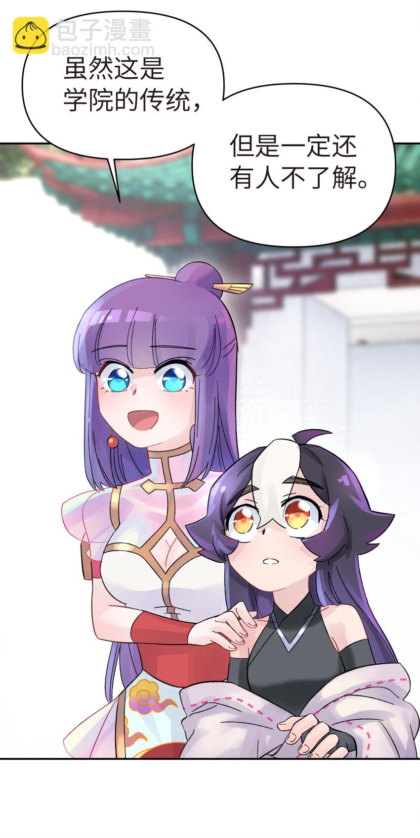 005 抓到你就嘿嘿嘿(1/2)-第7话