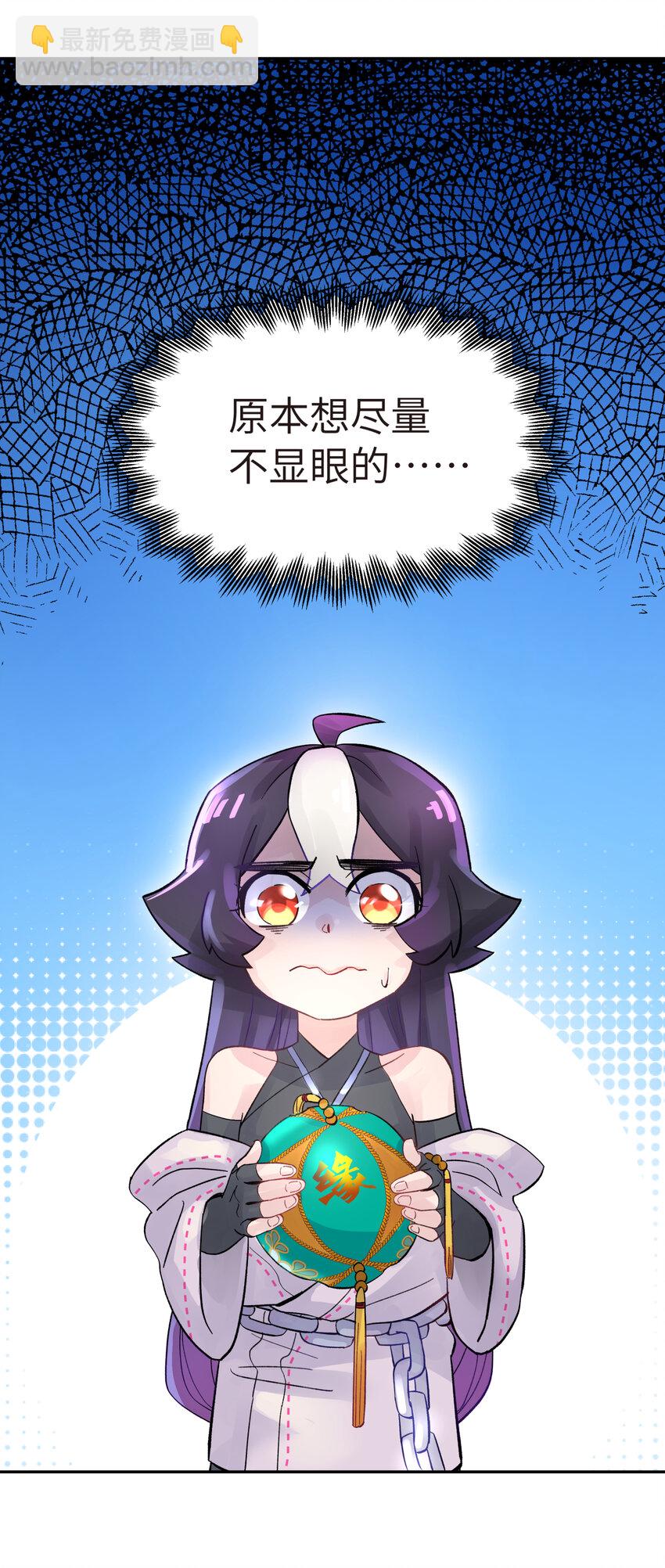 005 抓到你就嘿嘿嘿(1/2)-第7话