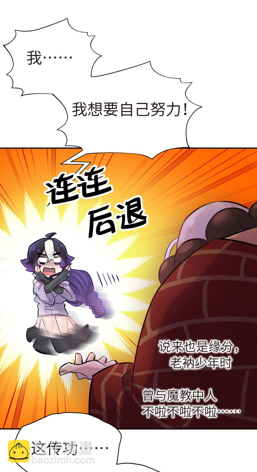 005 抓到你就嘿嘿嘿(1/2)-第7话