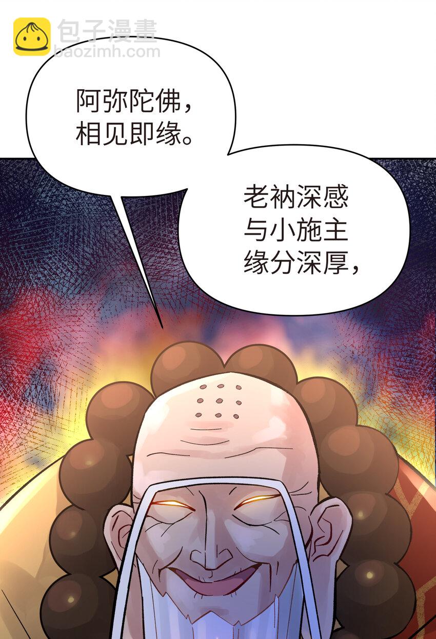 005 抓到你就嘿嘿嘿(1/2)-第7话