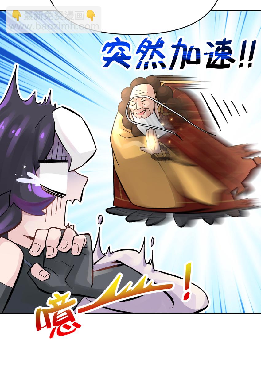 005 抓到你就嘿嘿嘿(1/2)-第7话