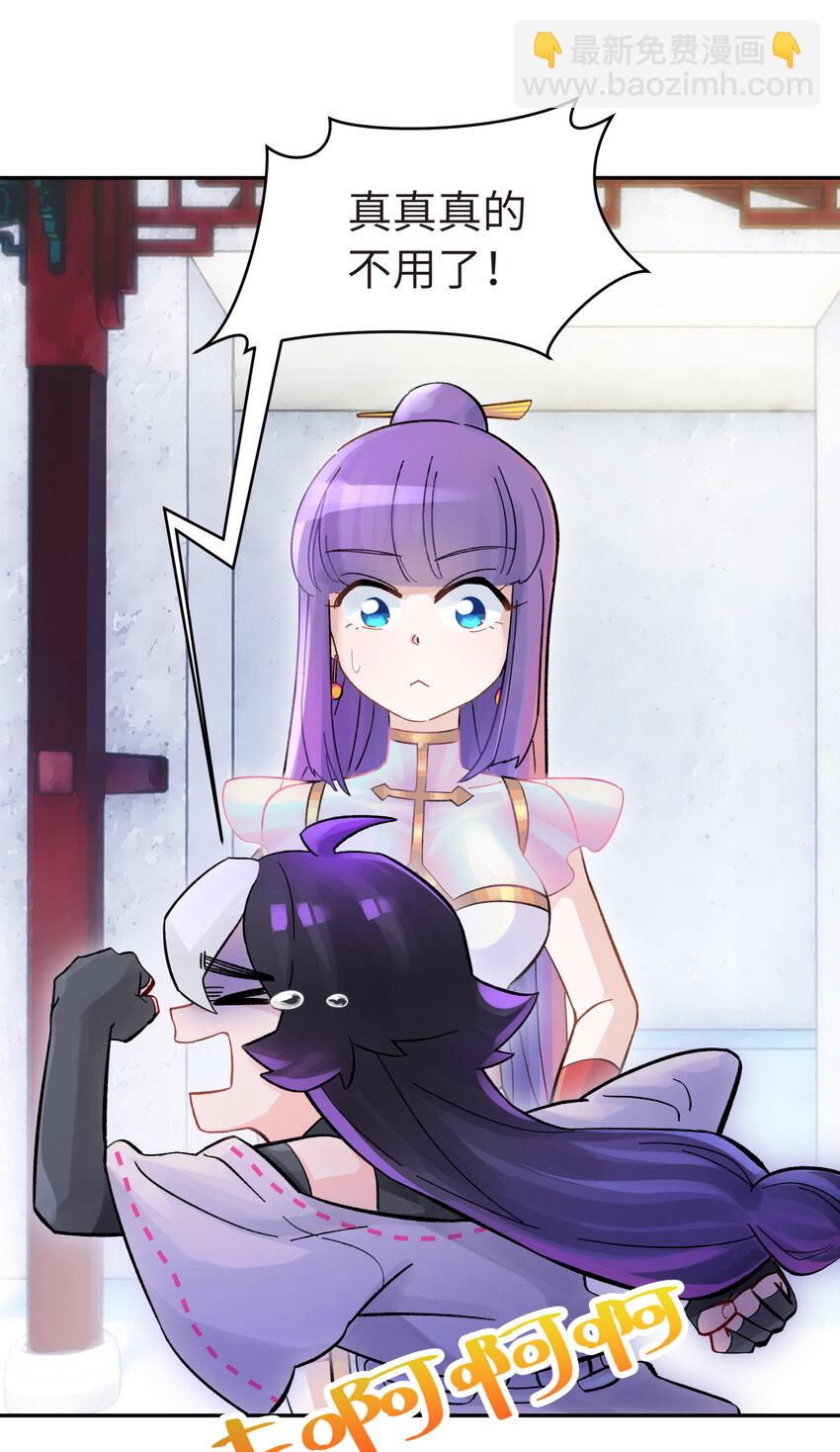 005 抓到你就嘿嘿嘿(1/2)-第7话