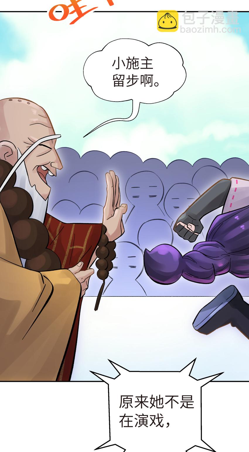 005 抓到你就嘿嘿嘿(1/2)-第7话