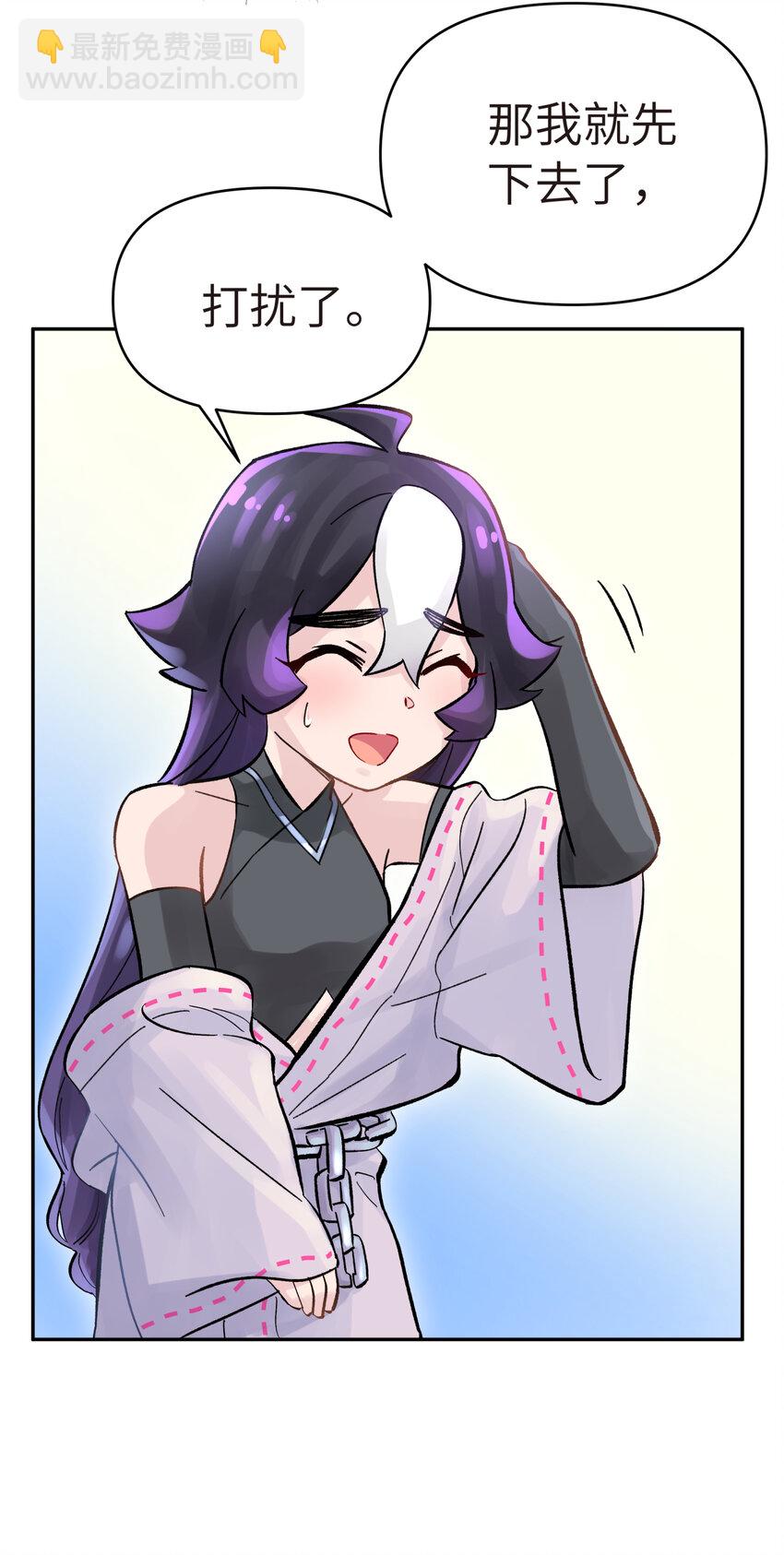 005 抓到你就嘿嘿嘿(1/2)-第7话