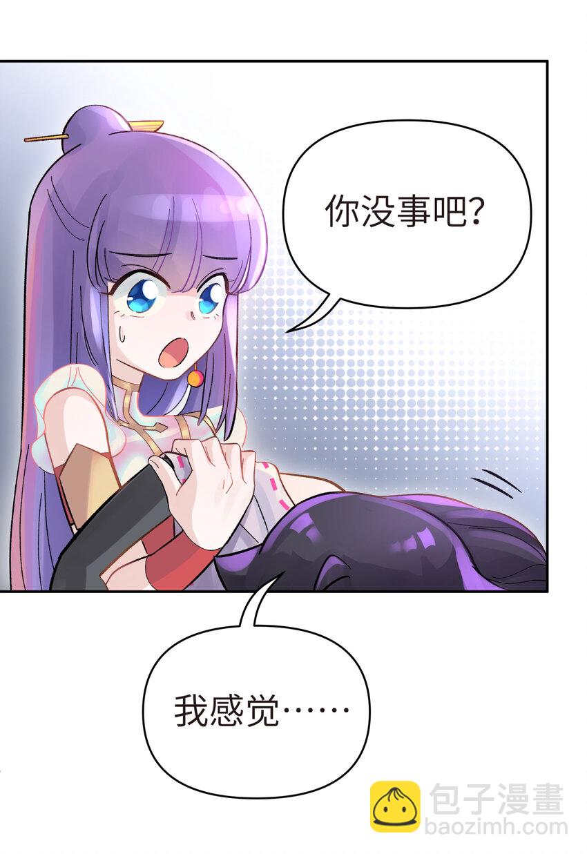 005 抓到你就嘿嘿嘿(1/2)-第7话