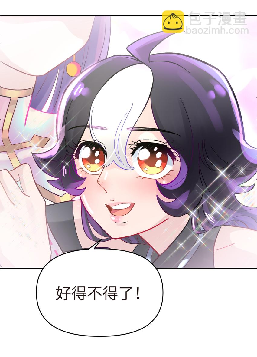 005 抓到你就嘿嘿嘿(1/2)-第7话