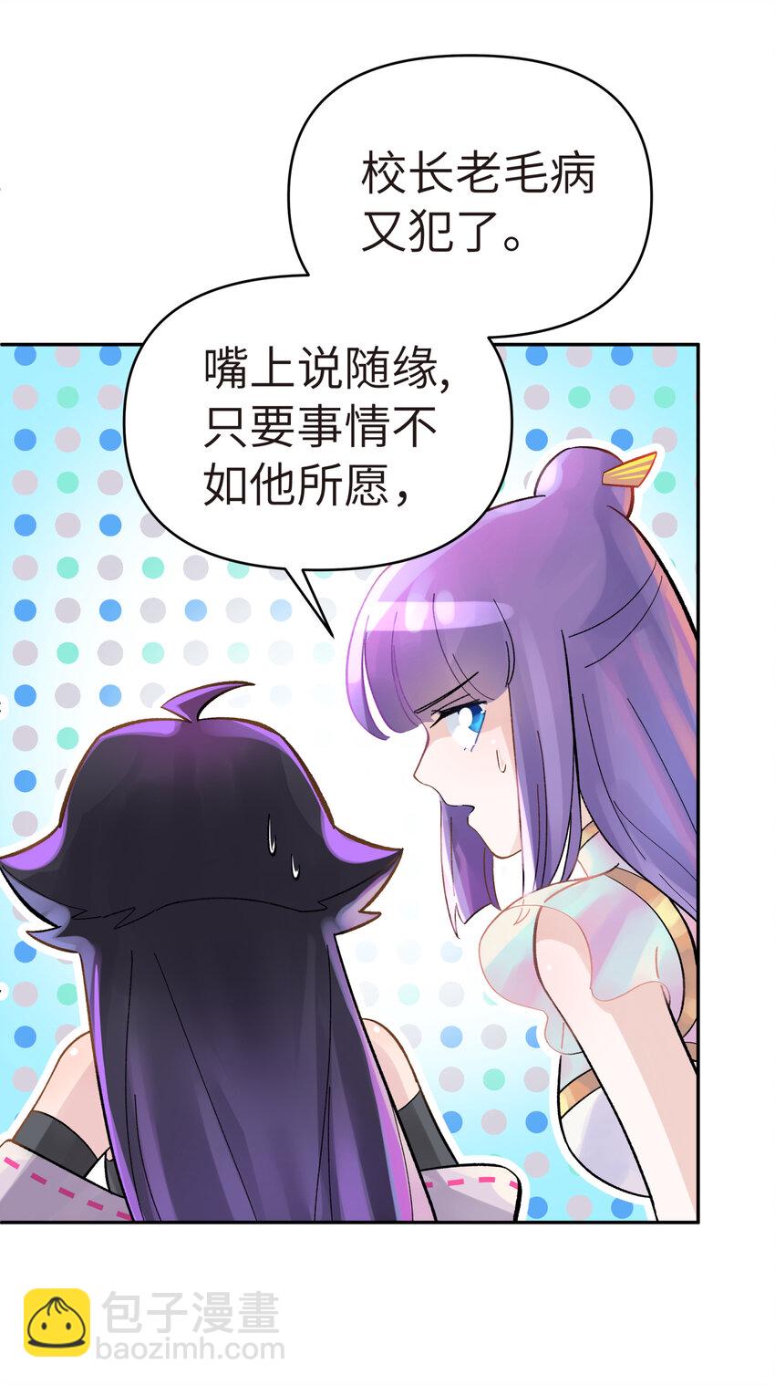 005 抓到你就嘿嘿嘿(1/2)-第7话