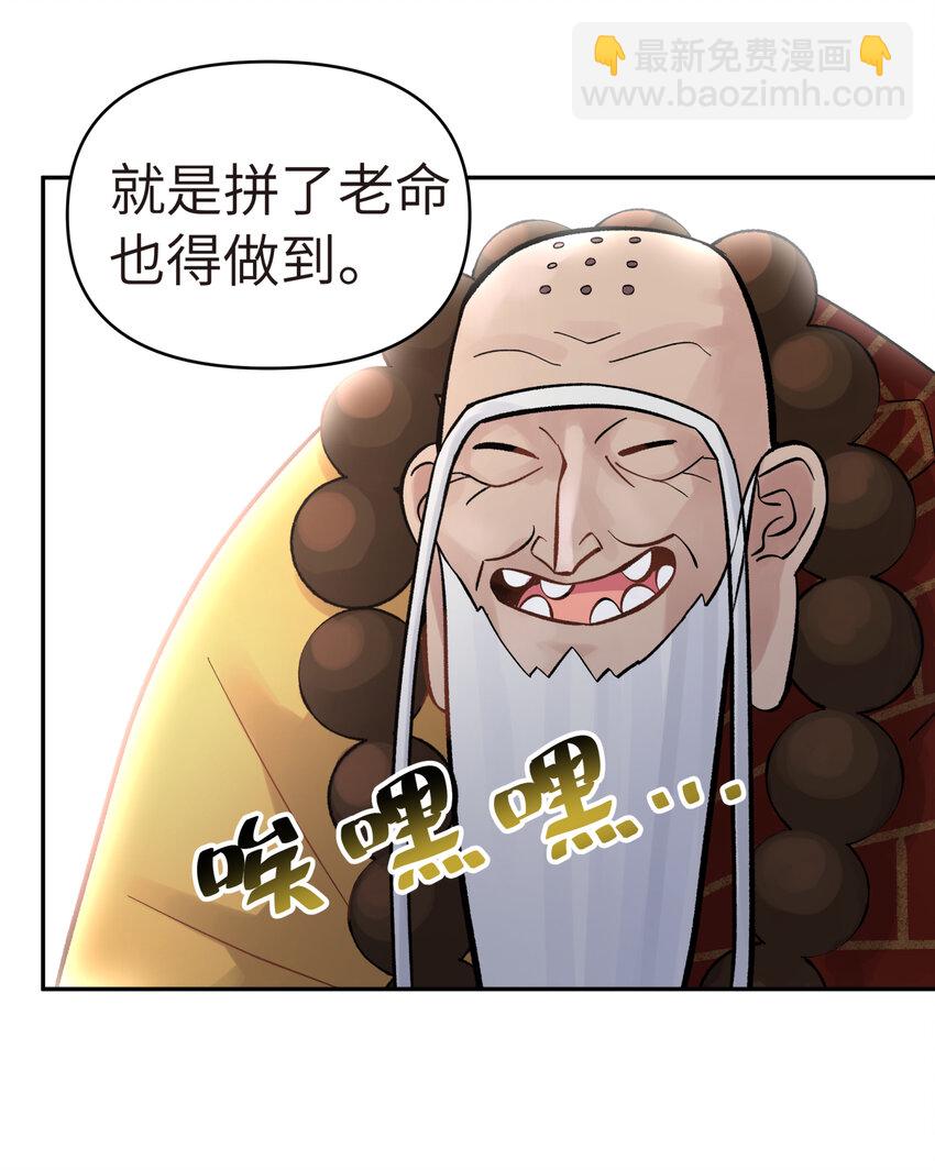 005 抓到你就嘿嘿嘿(1/2)-第7话