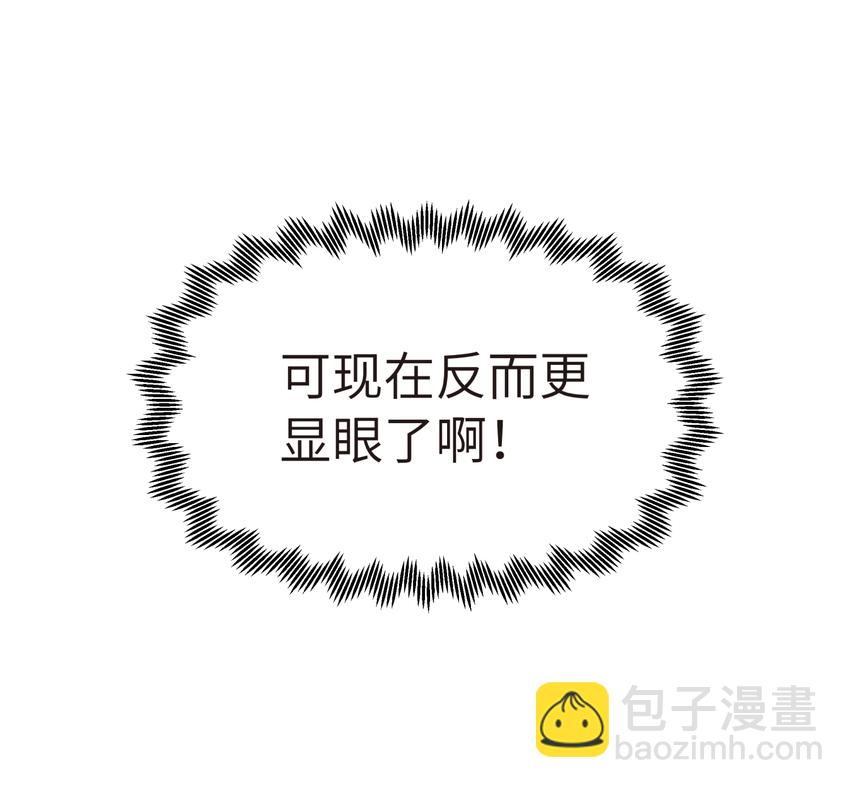 005 抓到你就嘿嘿嘿(1/2)-第7话