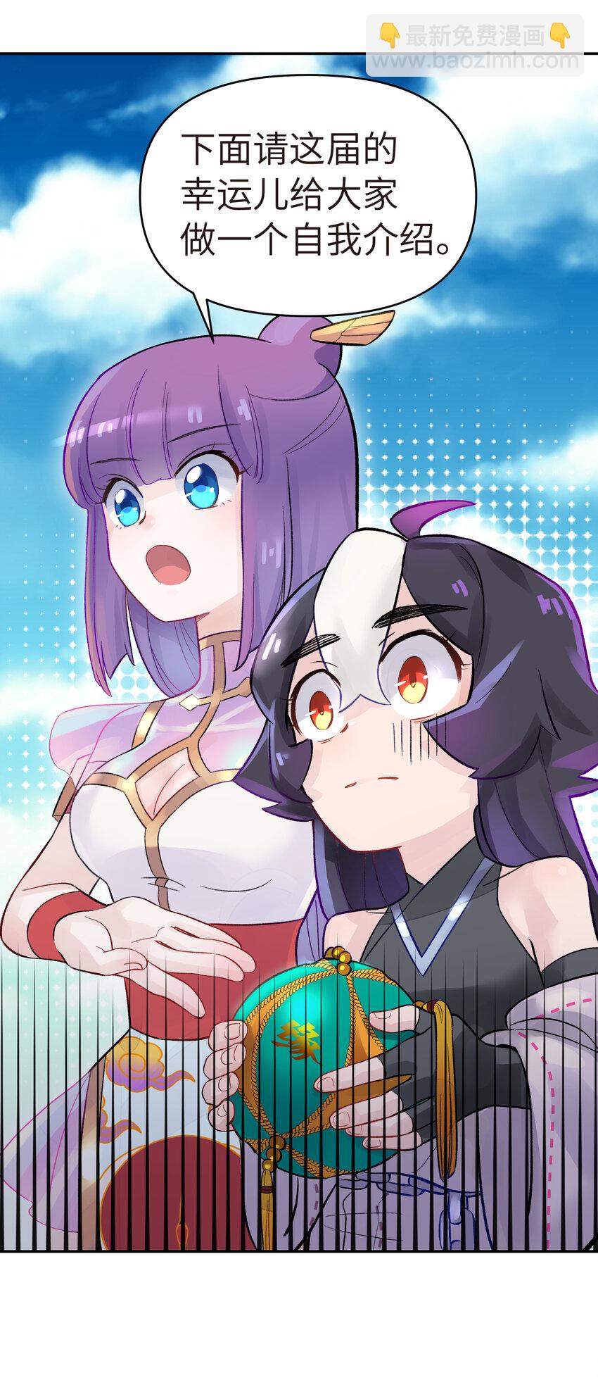 005 抓到你就嘿嘿嘿(1/2)-第7话