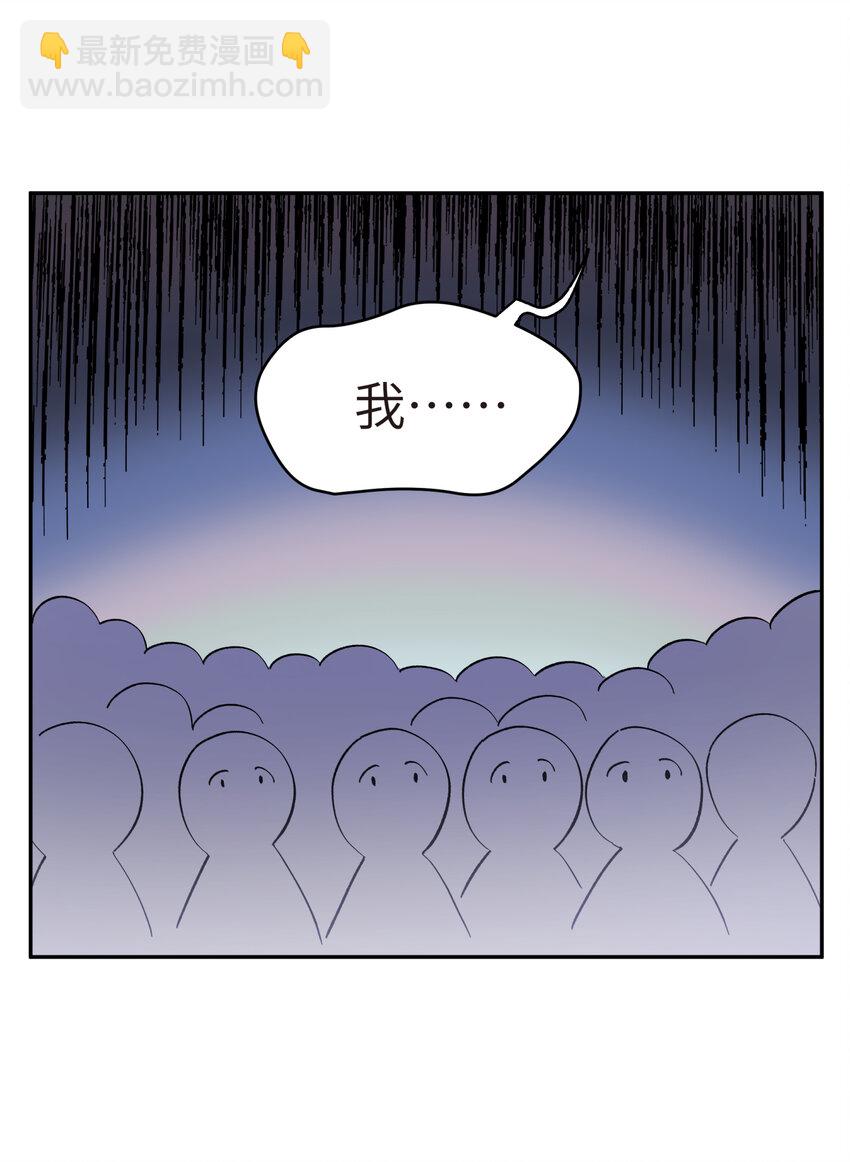 005 抓到你就嘿嘿嘿(1/2)-第7话