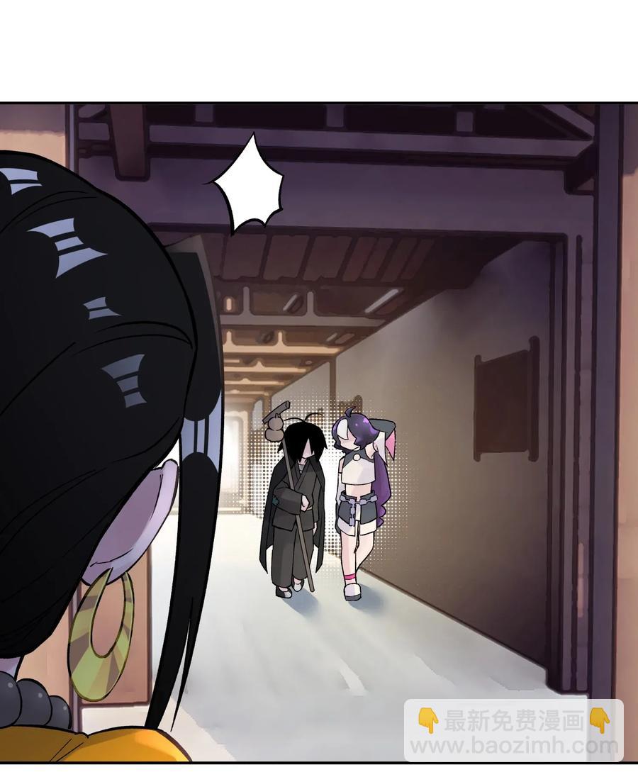 057 毛十八的故事(1/2)-第61话