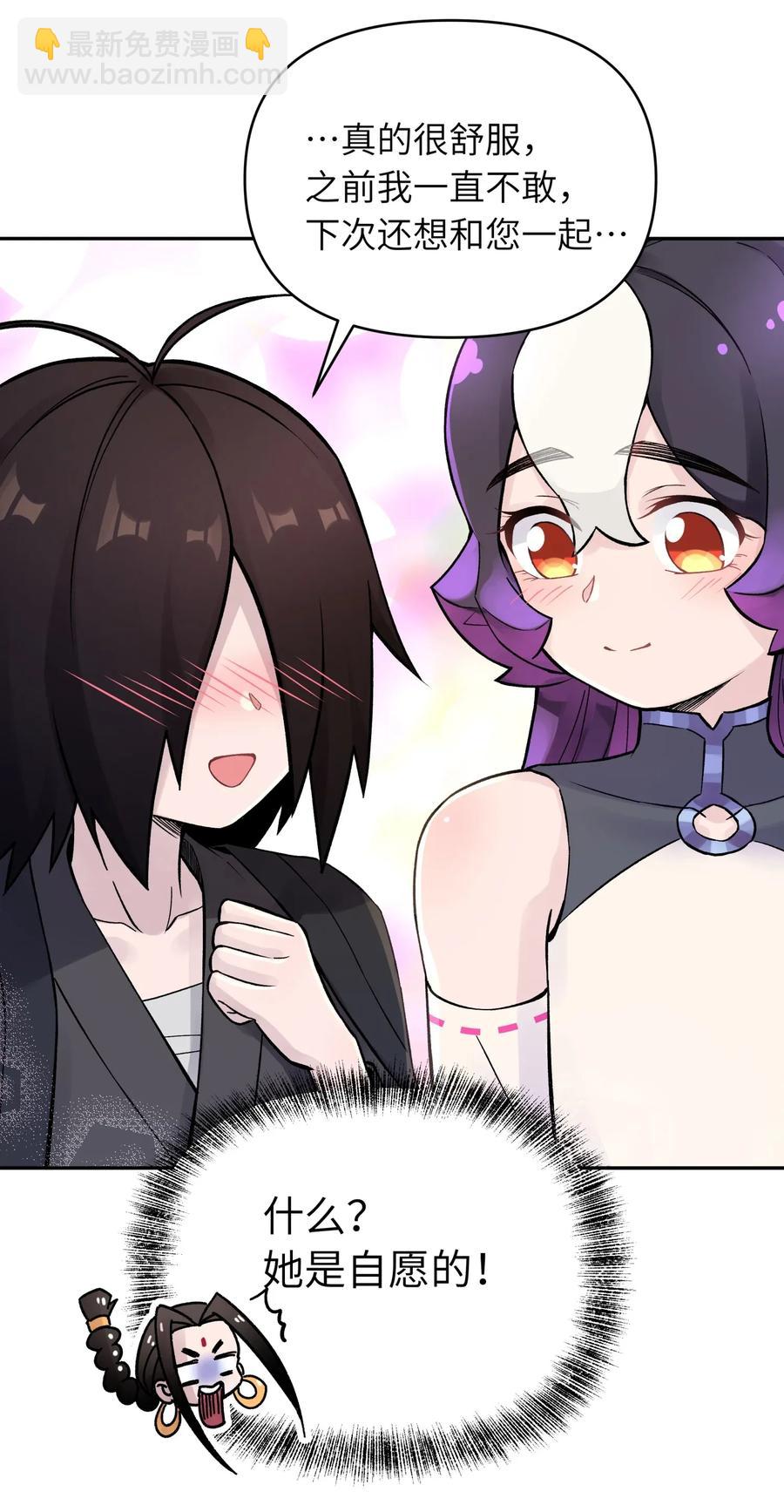 057 毛十八的故事(1/2)-第61话