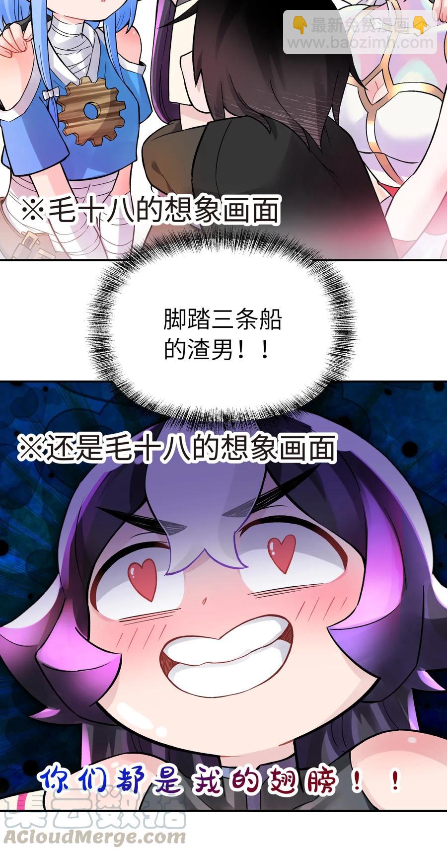 057 毛十八的故事(1/2)-第61话