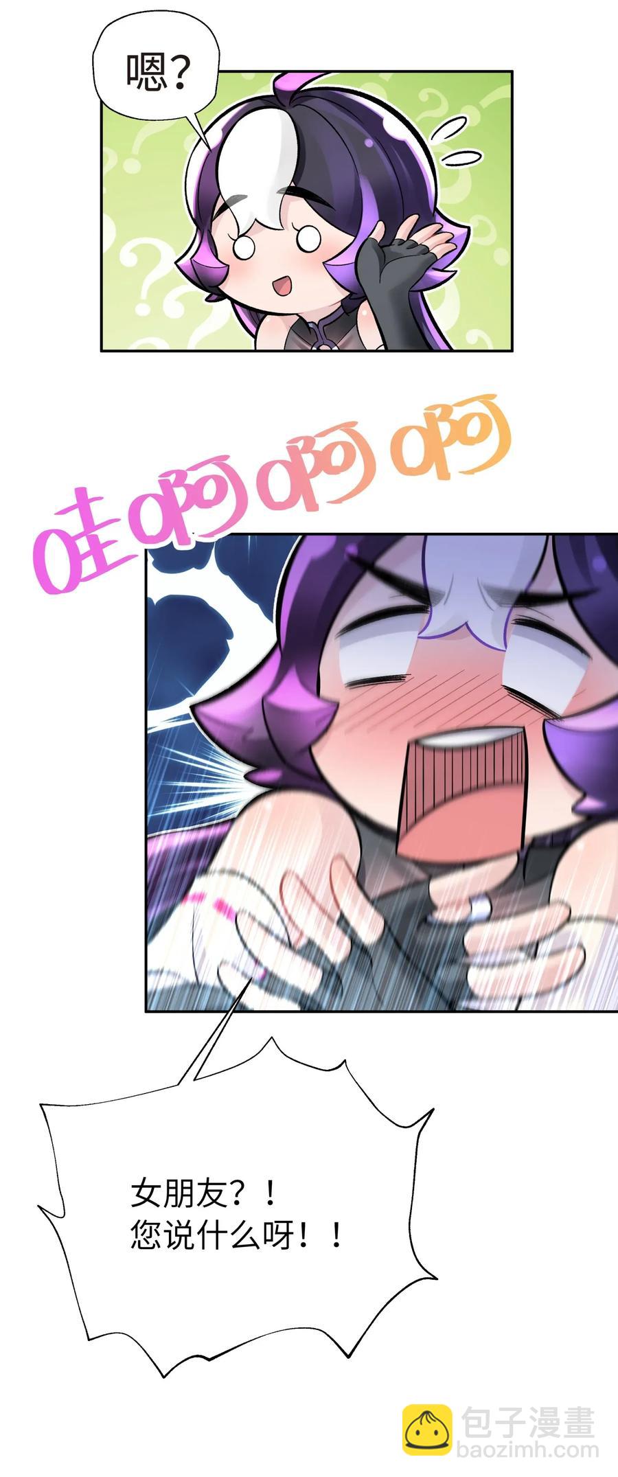 057 毛十八的故事(1/2)-第61话