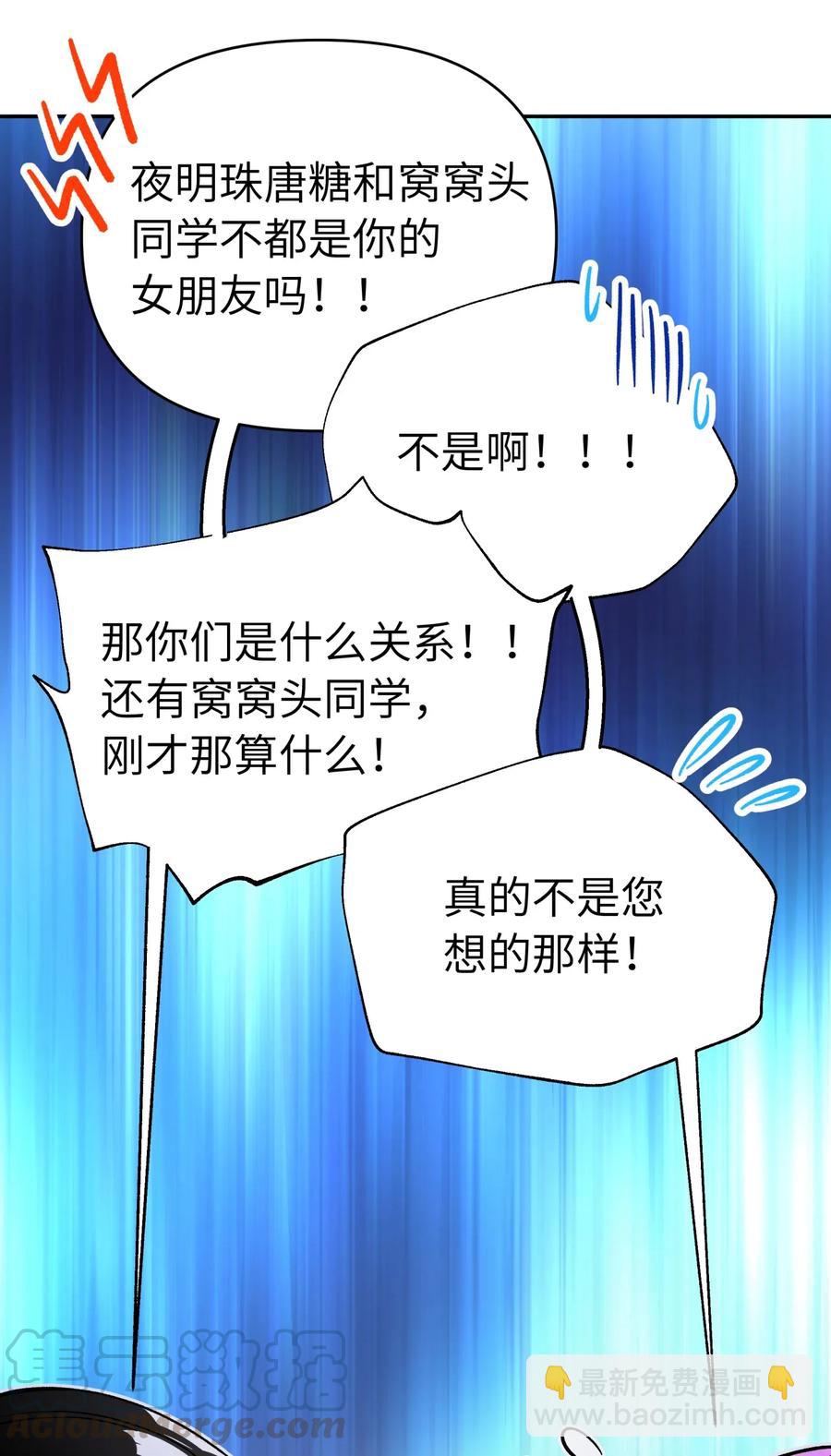 057 毛十八的故事(1/2)-第61话