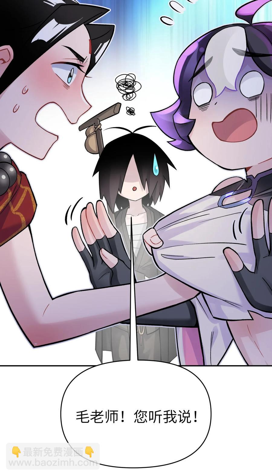 057 毛十八的故事(1/2)-第61话