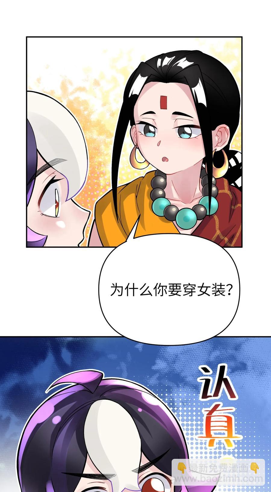 057 毛十八的故事(1/2)-第61话