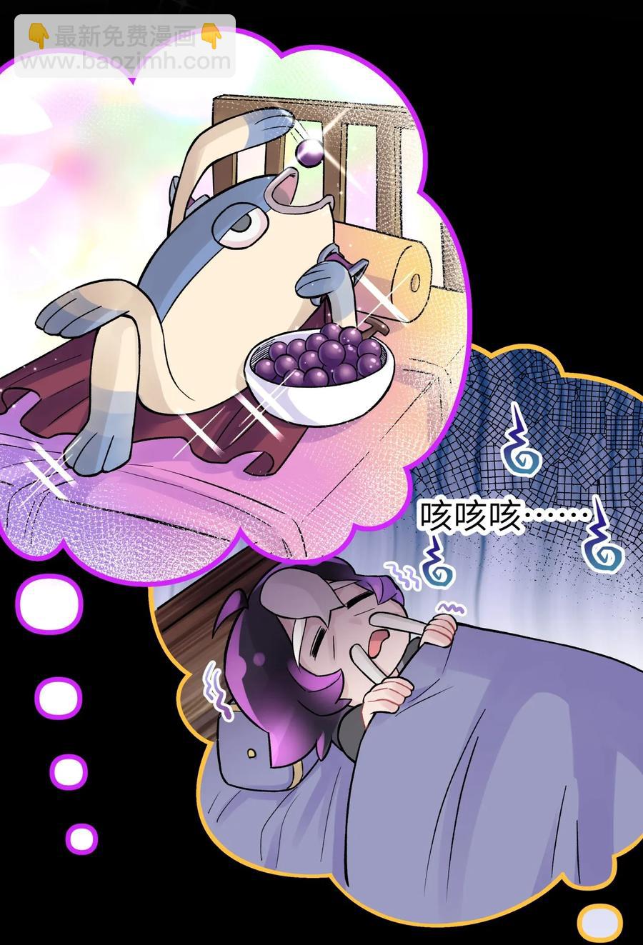 057 毛十八的故事(1/2)-第61话