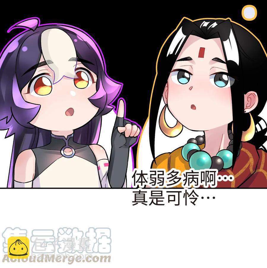 057 毛十八的故事(1/2)-第61话