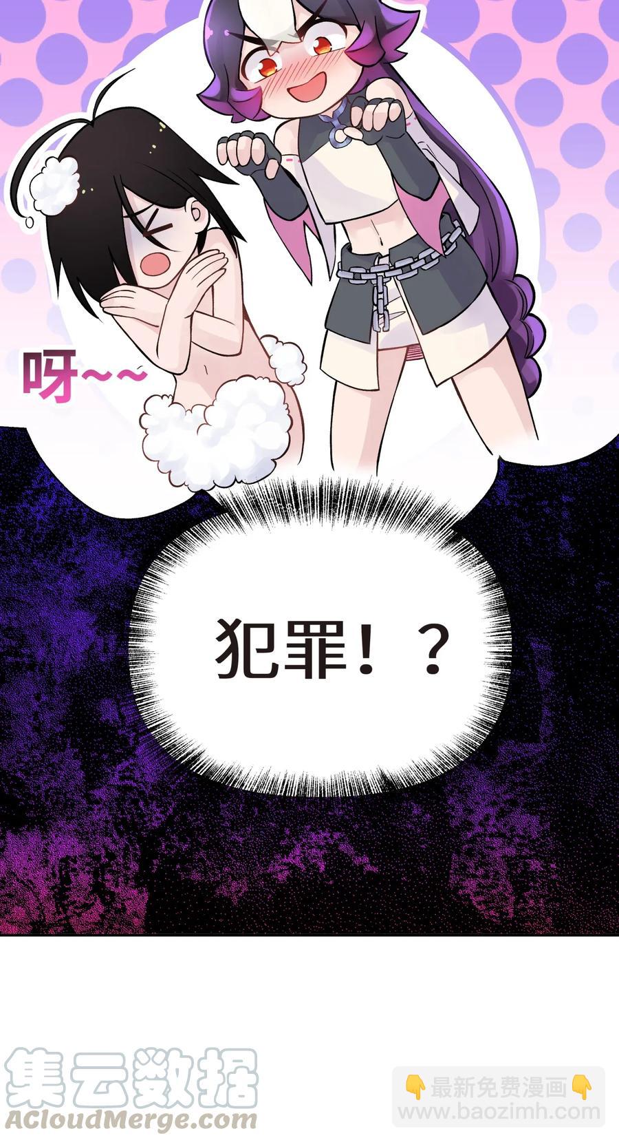 057 毛十八的故事(1/2)-第61话