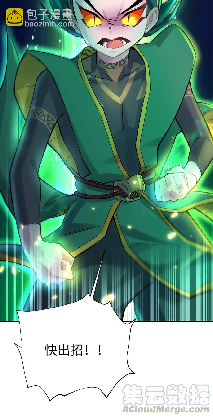 059 伟神庙巨变(1/2)-第63话