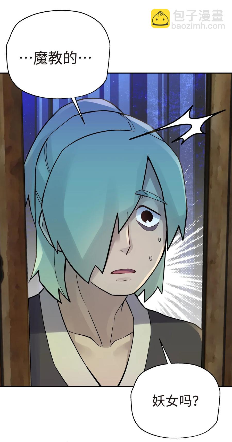 059 伟神庙巨变(1/2)-第63话