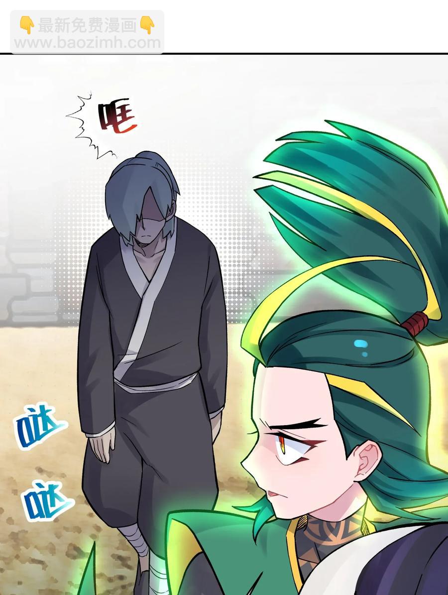 059 伟神庙巨变(1/2)-第63话