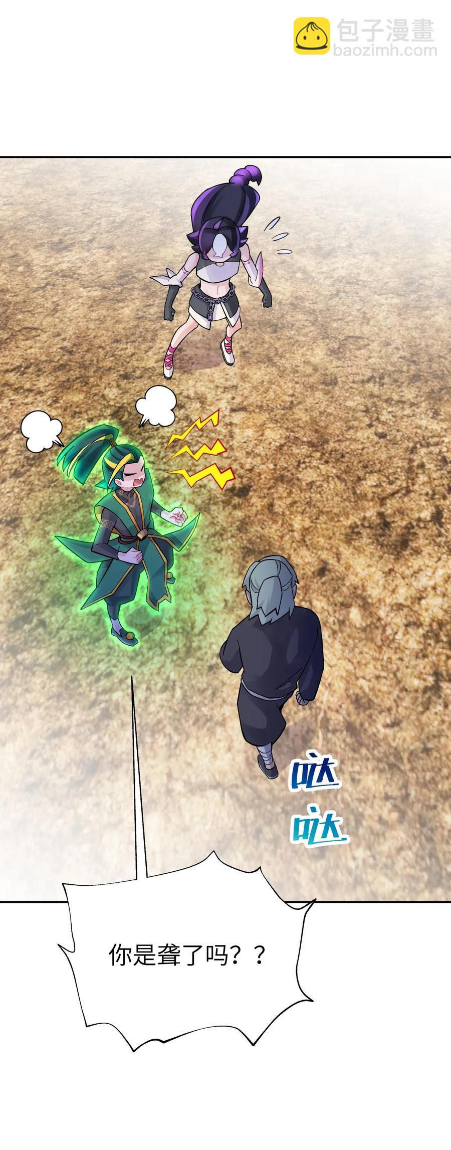 059 伟神庙巨变(1/2)-第63话