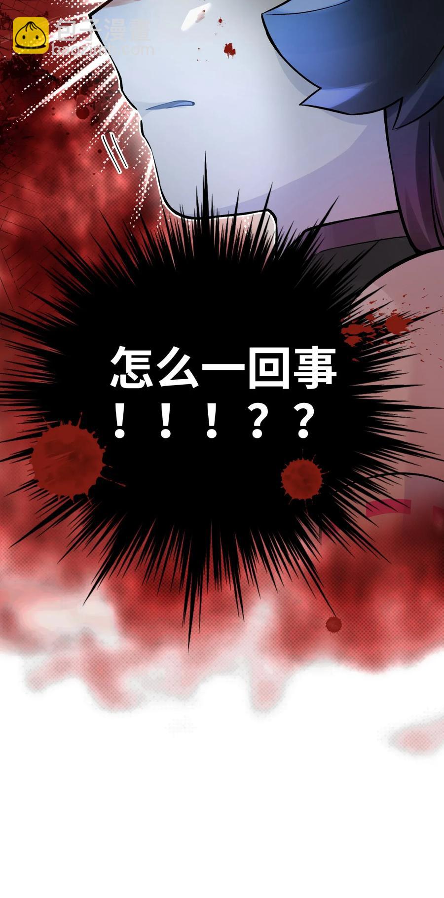 059 伟神庙巨变(1/2)-第63话