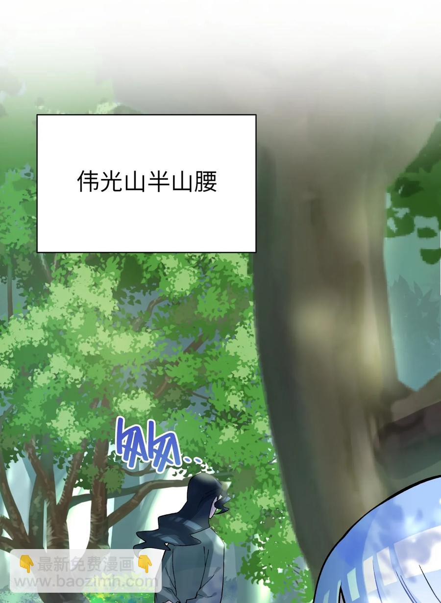 059 伟神庙巨变(1/2)-第63话